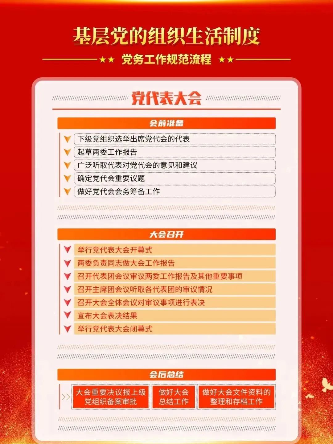 蜀光11
