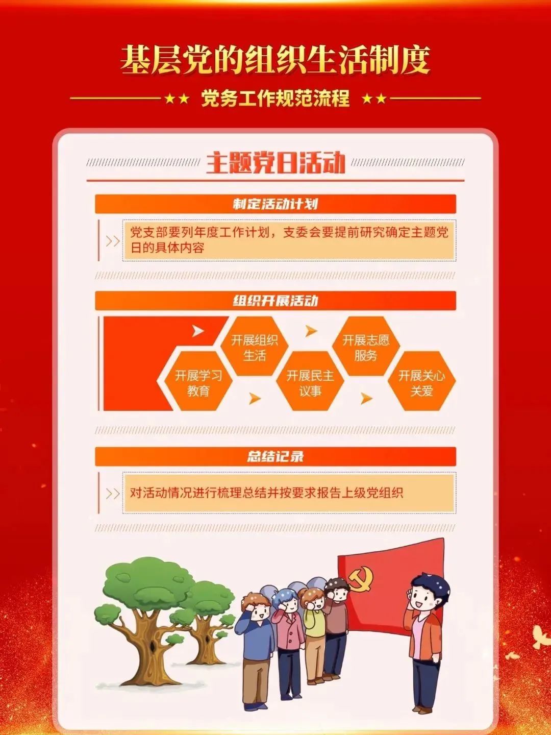 蜀光10