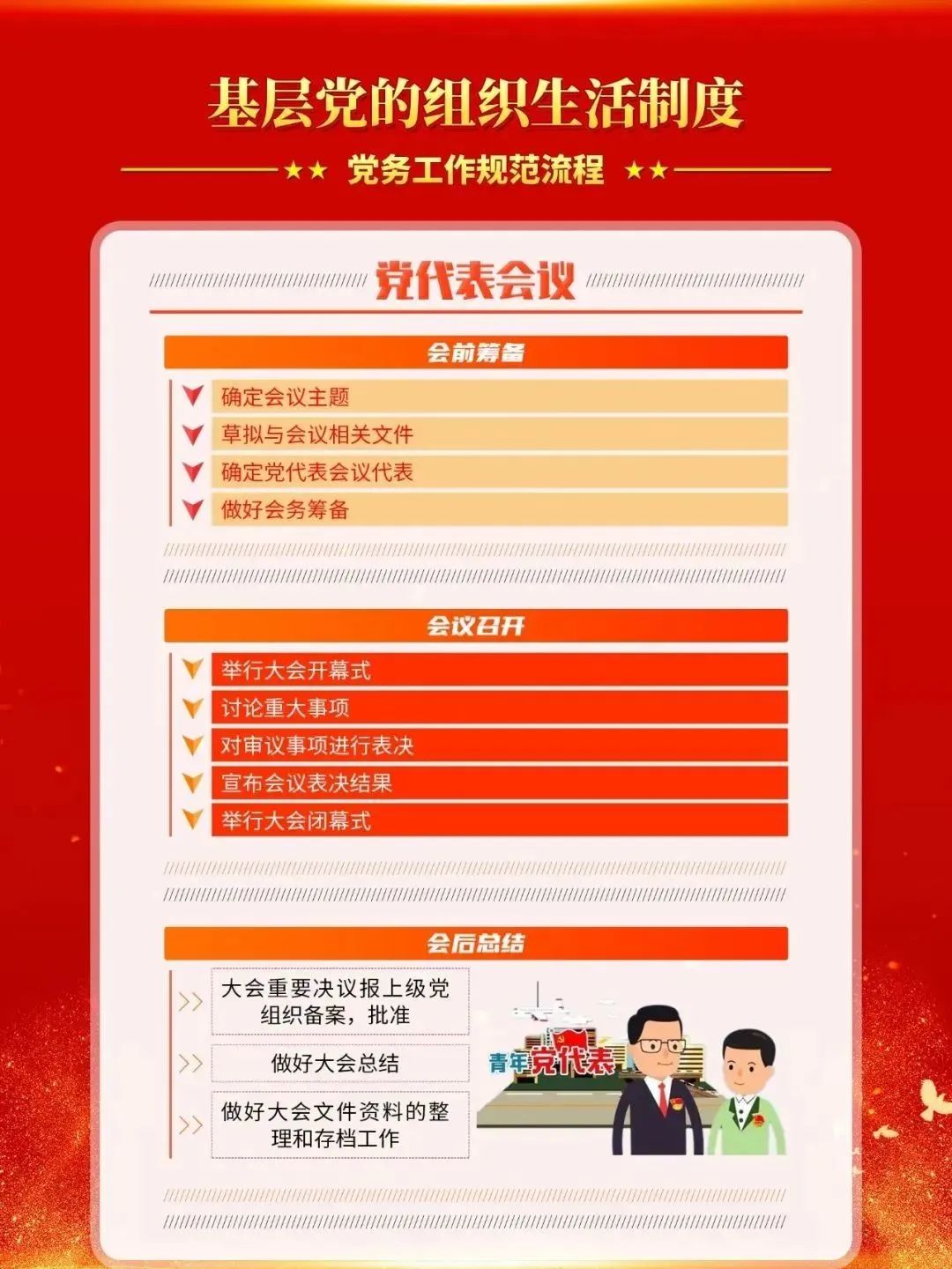 蜀光12