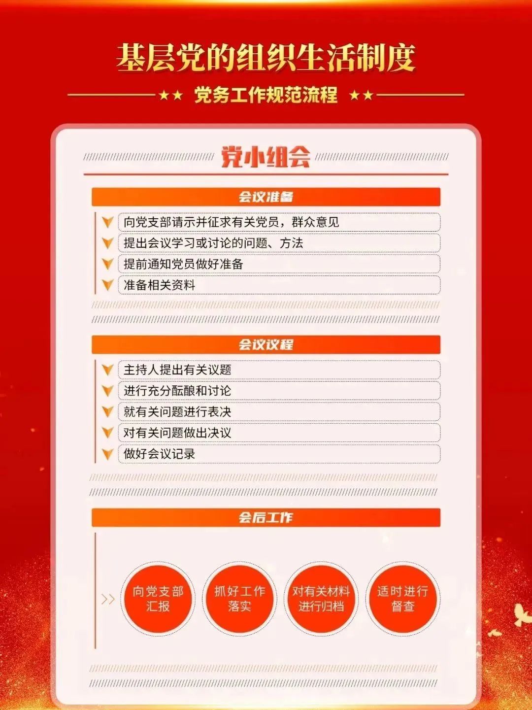 蜀光7