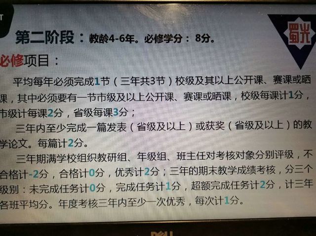 蜀光7