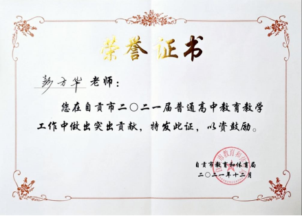 数2