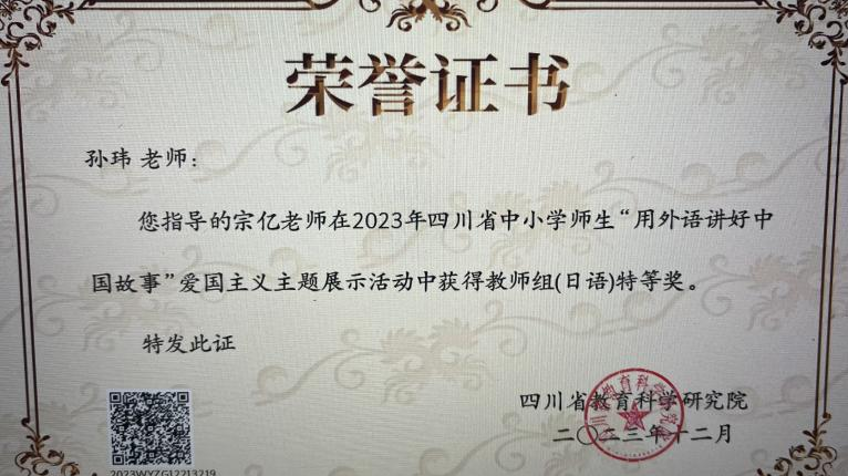的10