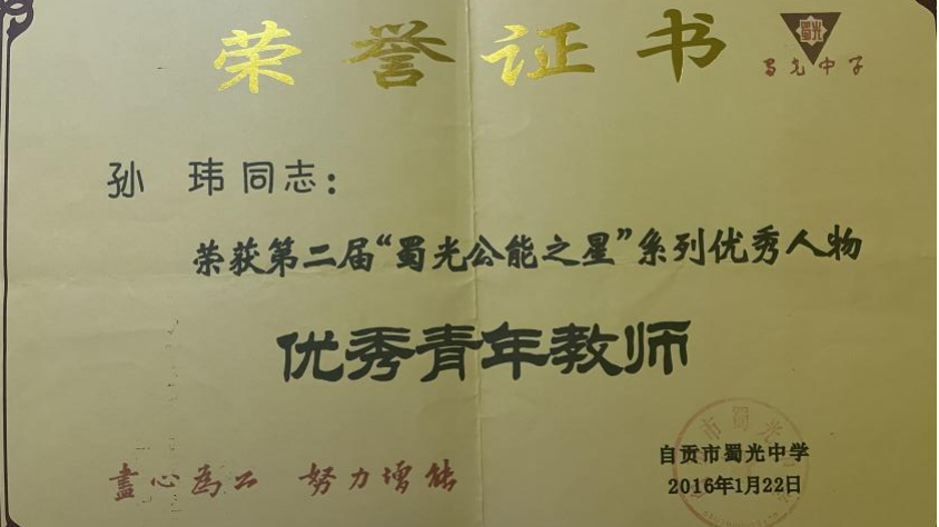 的3