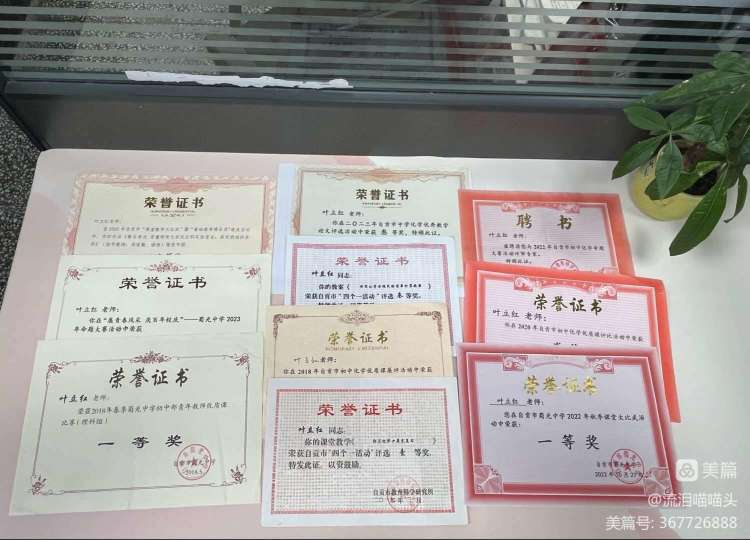 啊6