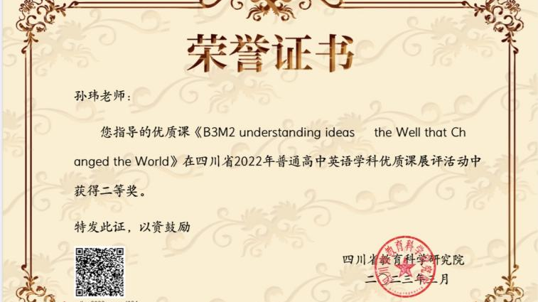 的9