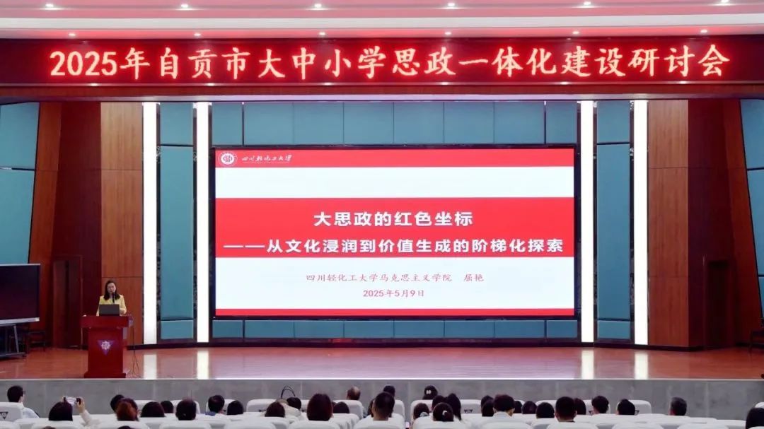 微信图片_20250512115225
