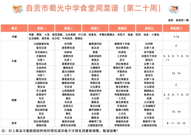 微信截图_20250630141829