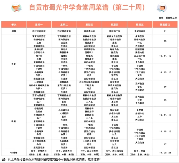微信截图_20250630141840