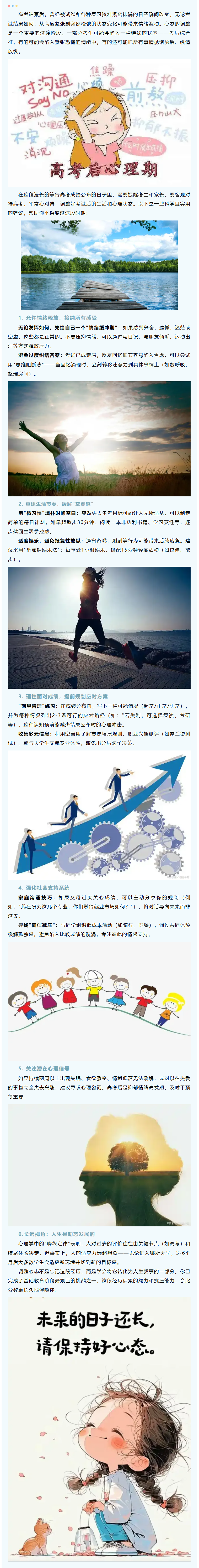 QQ截图20250610094234(1)