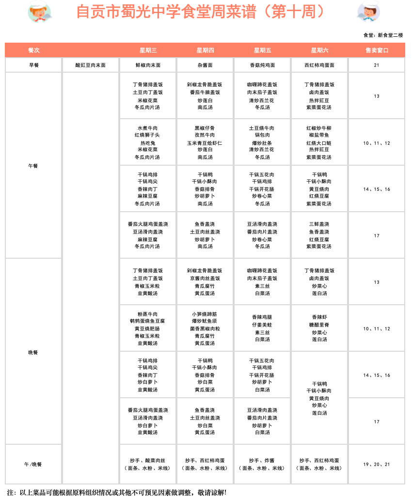图片8