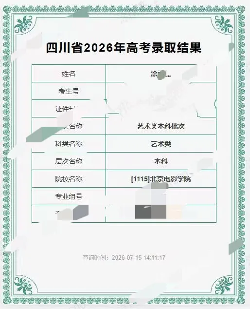 图片5 图片5