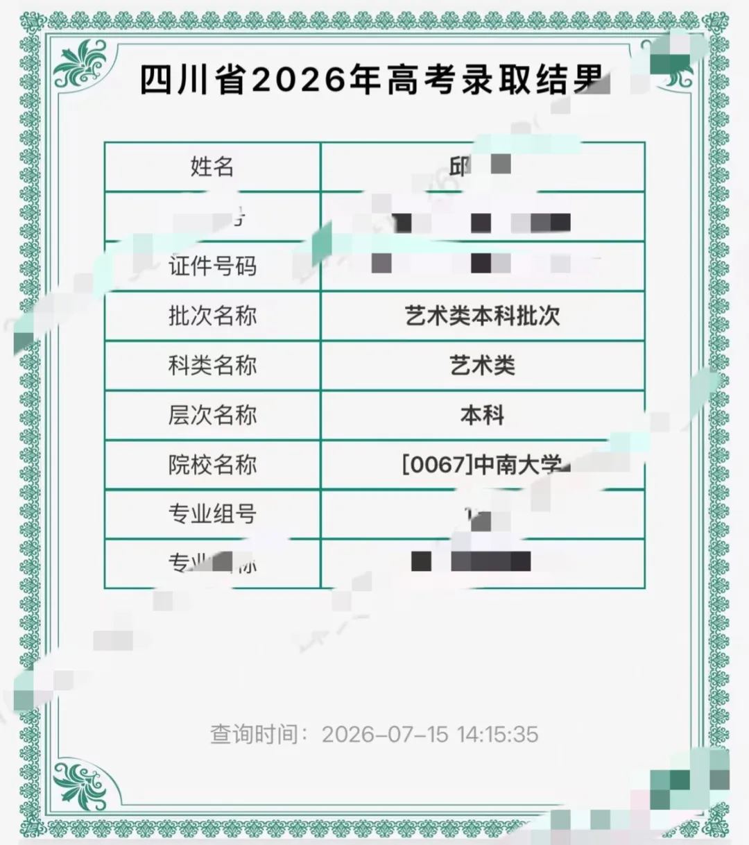 图片3 图片3