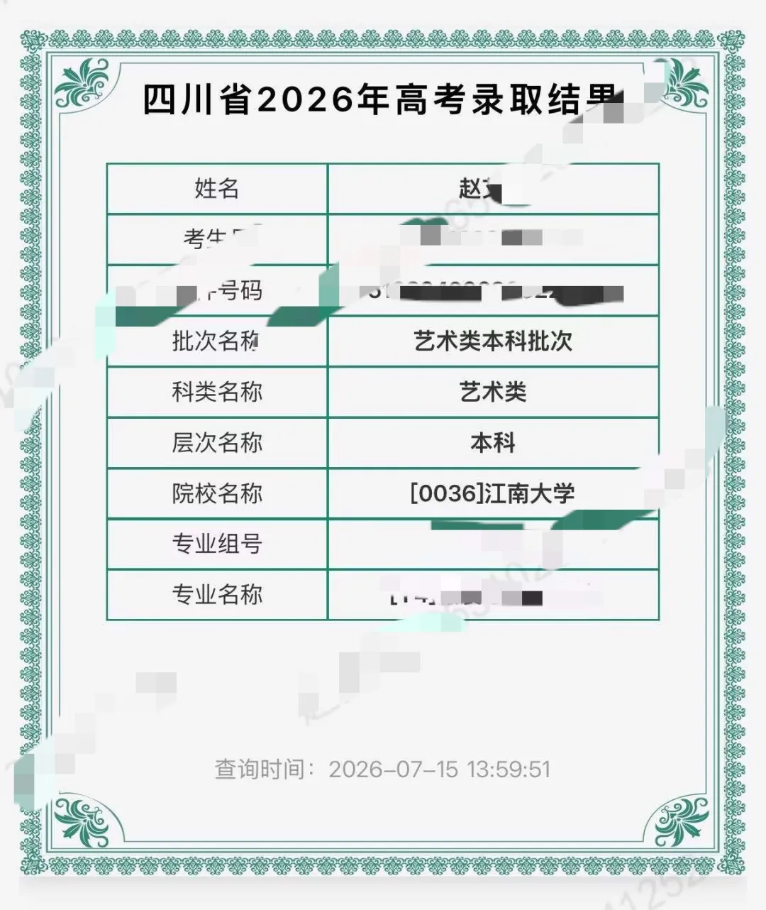 图片4 图片4