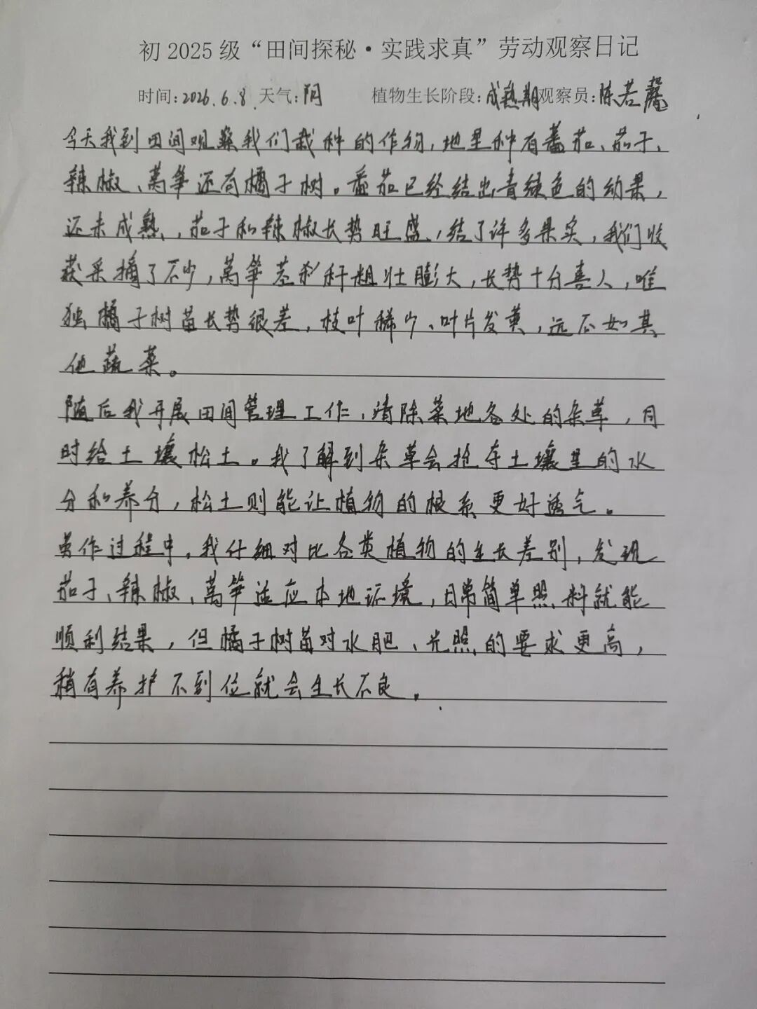 9 9
