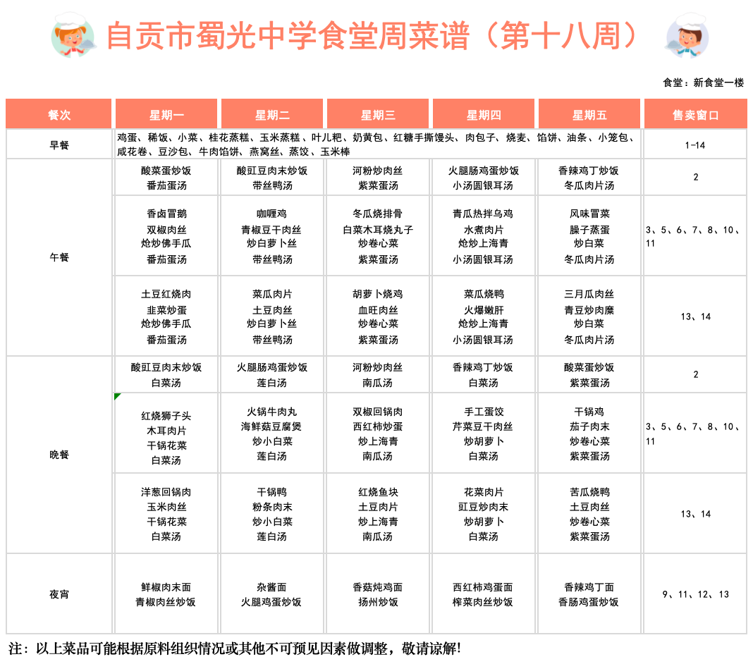 微信图片_2026-07-01_103104_846