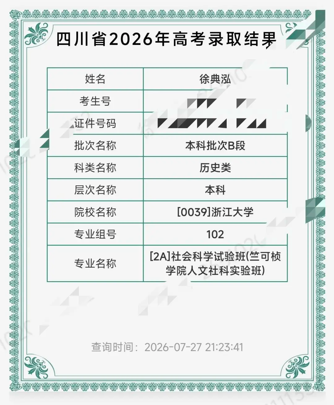 图片1 图片1
