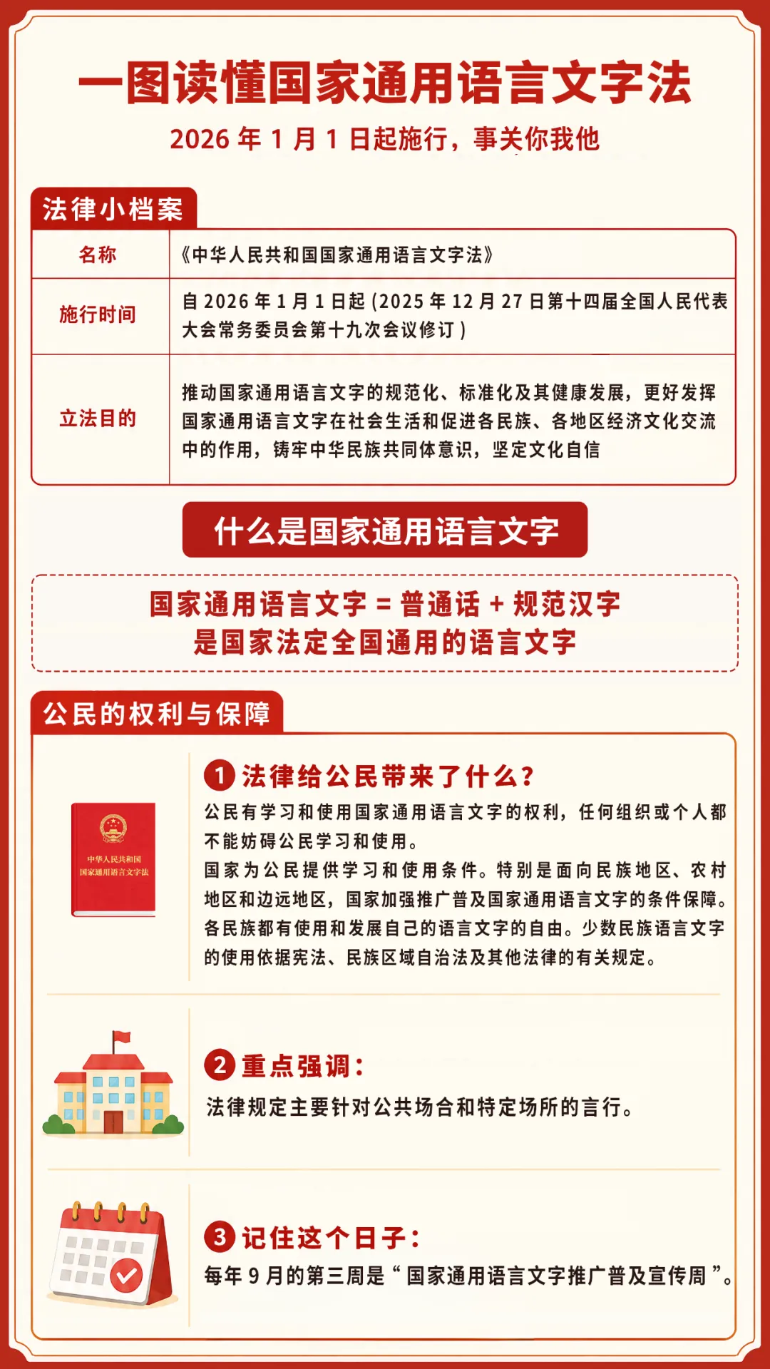 图片6