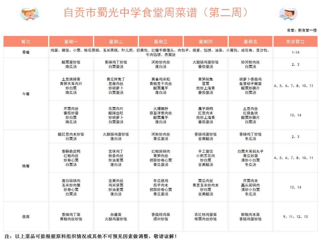 图片2