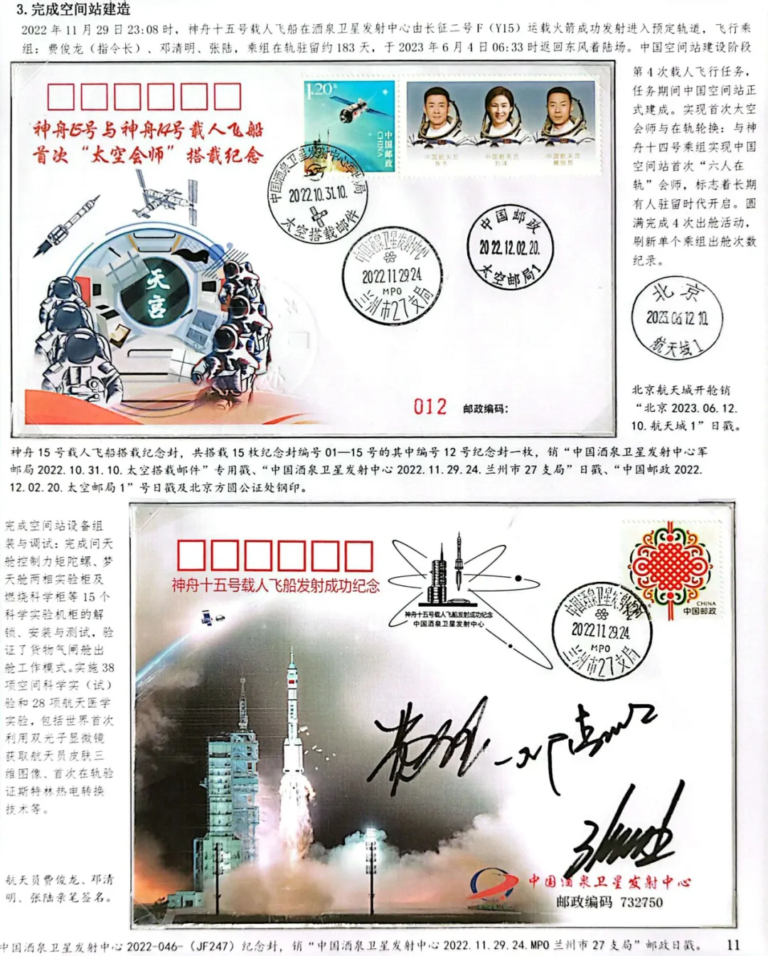 图片8 图片8