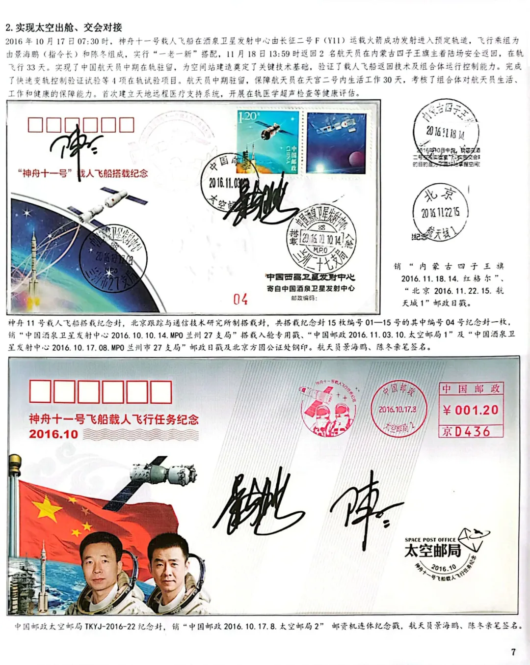 图片6 图片6