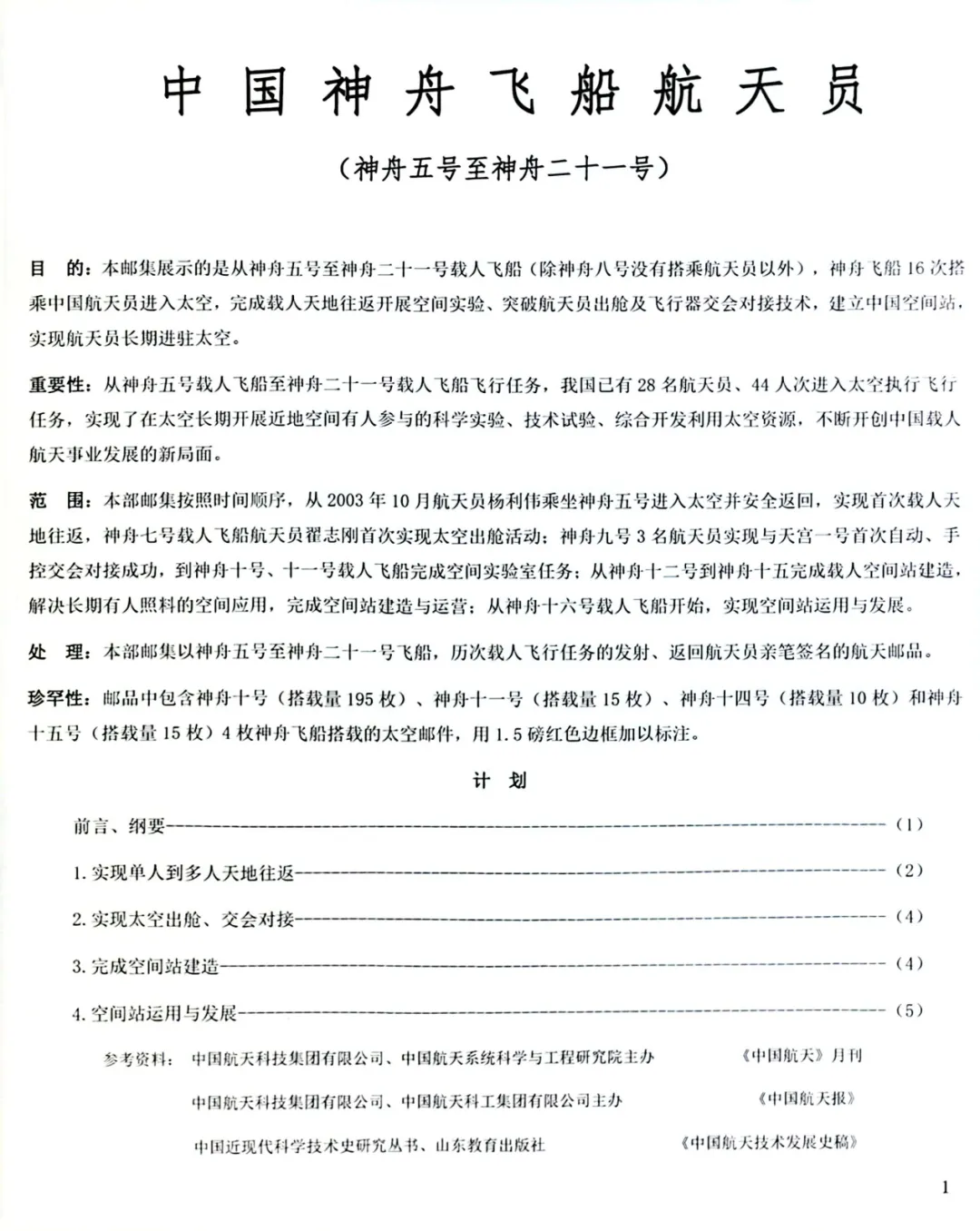 图片3 图片3